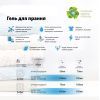 Гель для стирки Carma Универсальный 4 л (4823098414735) изображение 3