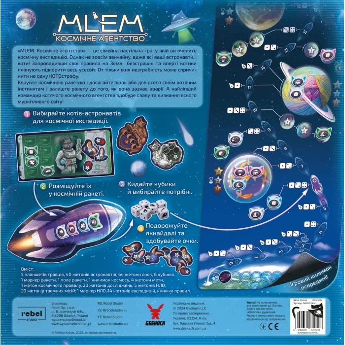 Настольная игра Geekach Games MLEM. Космическое агентство (MLEM: Space Agency) (укр.) (GKCH214ml) изображение 5