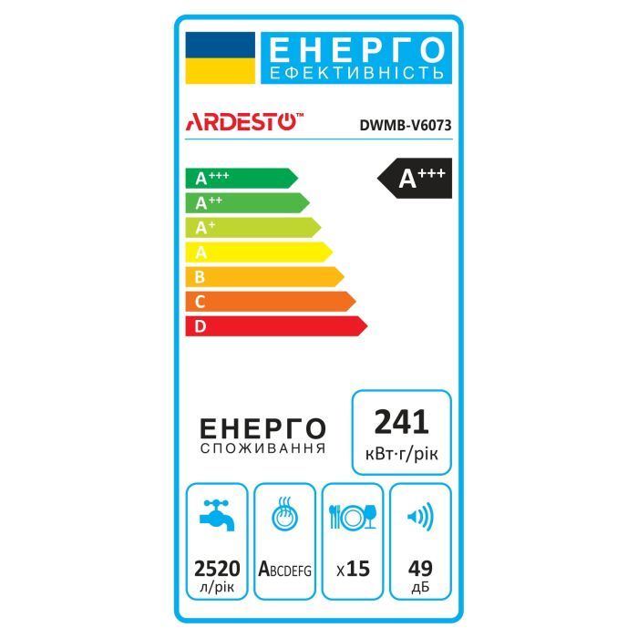 Посудомоечная машина ARDESTO DWMB-V6073 изображение 2