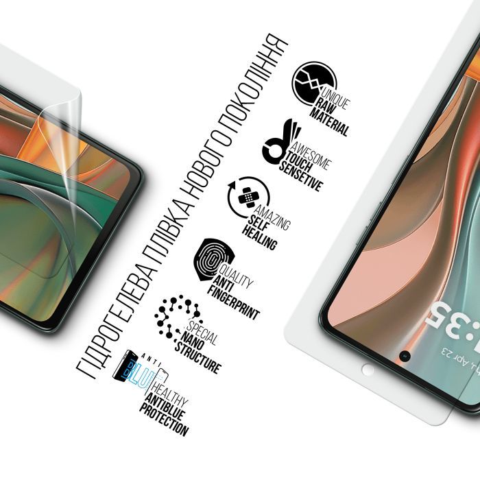 Пленка защитная Armorstandart Anti-Blue Motorola G75 5G (ARM81836) изображение 2