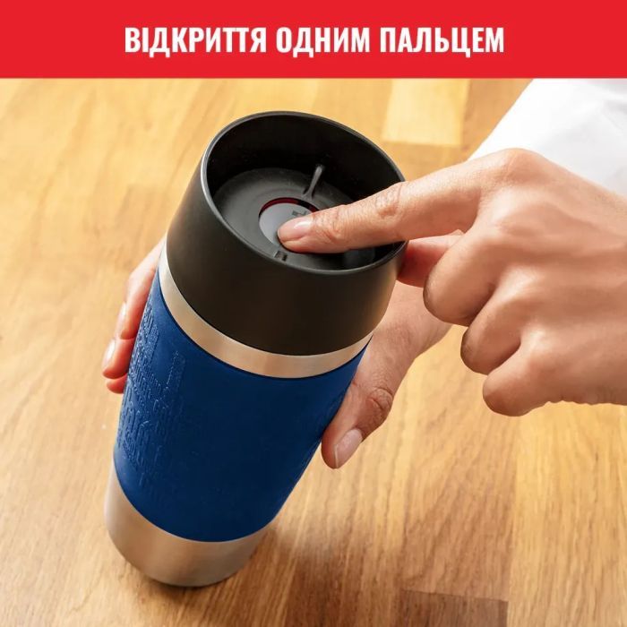 Термокружка Tefal Travel Mug Classic, 360мл, нержавіюча сталь, синій (N2020310) изображение 6