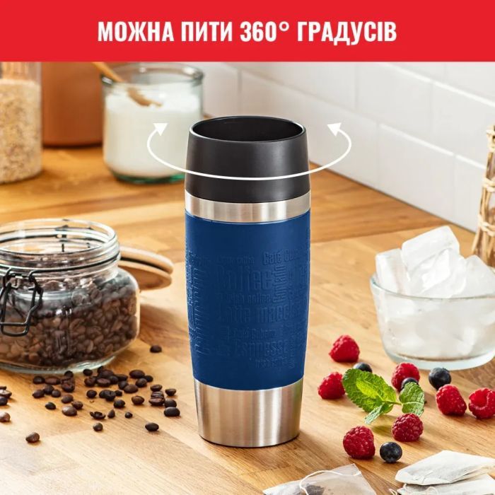 Термокружка Tefal Travel Mug Classic, 360мл, нержавіюча сталь, синій (N2020310) изображение 7