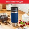 Термокружка Tefal Travel Mug Classic, 360мл, нержавіюча сталь, синій (N2020310) изображение 7