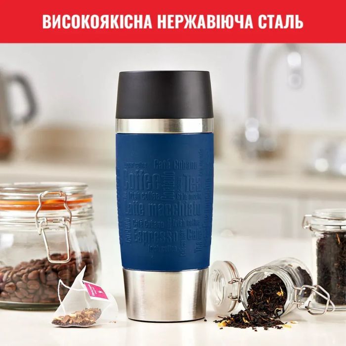 Термокружка Tefal Travel Mug Classic, 360мл, нержавіюча сталь, синій (N2020310) изображение 8