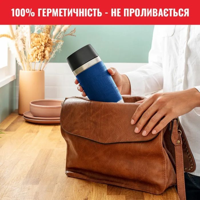 Термокружка Tefal Travel Mug Classic, 360мл, нержавіюча сталь, синій (N2020310) изображение 9