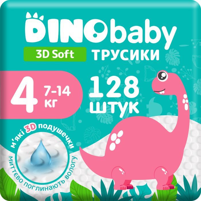 Подгузники Dino Baby 3D Soft 4 размер (7-14 кг) 32 шт (4820204701758)