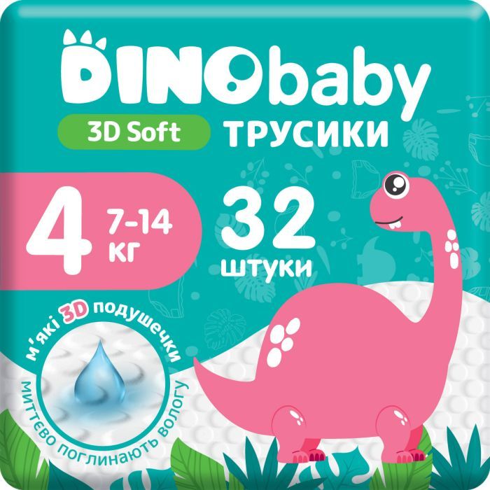 Подгузники Dino Baby 3D Soft 4 размер (7-14 кг) 32 шт (4820204701758) изображение 3