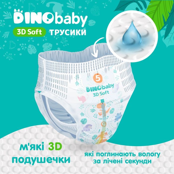 Подгузники Dino Baby 3D Soft 4 размер (7-14 кг) 32 шт (4820204701758) изображение 4
