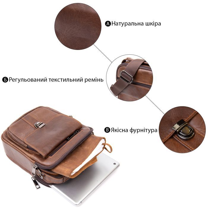 Сумка Vintage На два отделения Коричневая (20396) изображение 4