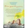 Книга Пунько - дракончик-дупорепчик - Кай Люфтнер Vivat (9786171705135) зображення 2