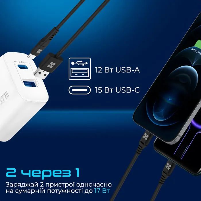 Зарядний пристрій Promate biplug-2.white зображення 3