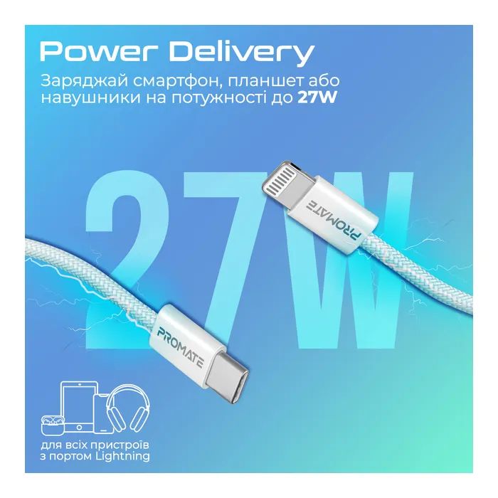 Дата кабель USB-C to Lightning 1.2m Promate (ecoline-ci120.white) изображение 3
