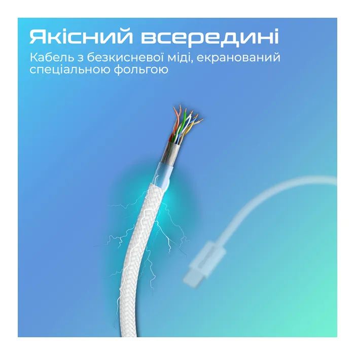 Дата кабель USB-C to Lightning 1.2m Promate (ecoline-ci120.white) изображение 5