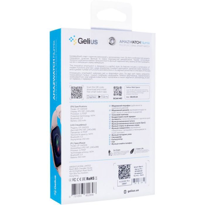 Смарт-годинник Gelius Pro GP-SW009 (Amazwatch Numix) Gold (2099900996870) зображення 10