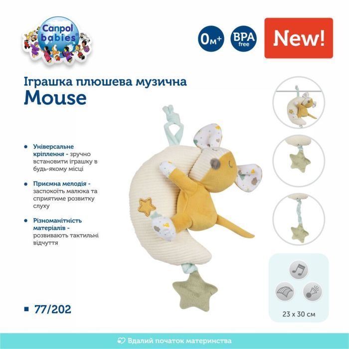 Погремушка Canpol плюшевая музыкальная Mouse (77/202) изображение 3