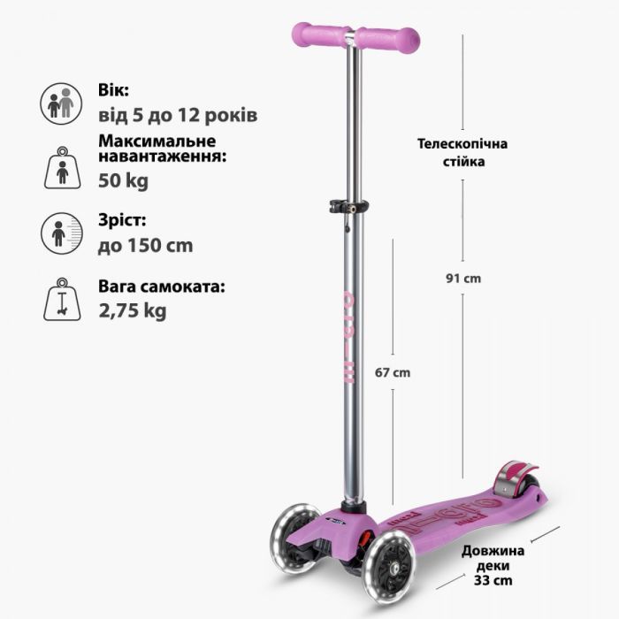 Самокат Micro Maxi Deluxe Glow LED Plus Синій кришталь (MMD377) зображення 7