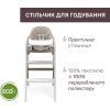 Стульчик для кормления Chicco 3 в 1 Crescendo Up бежевый (87046.85) изображение 2