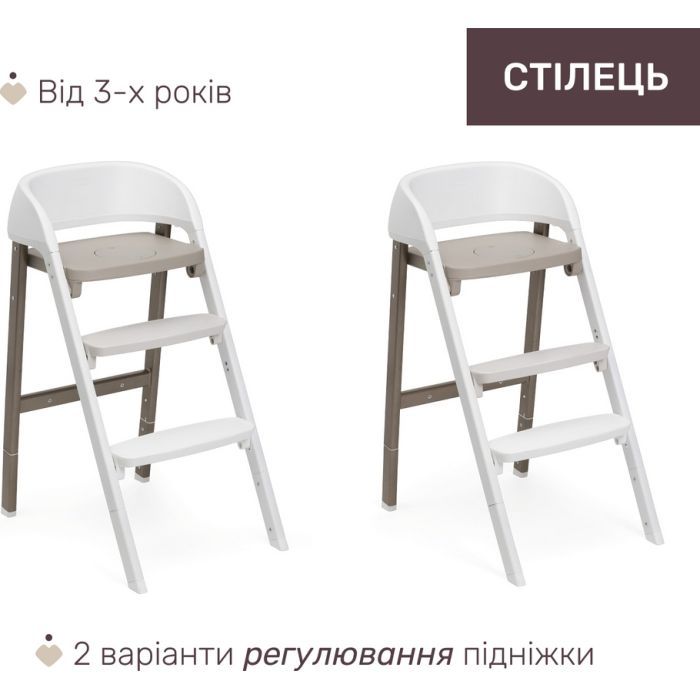 Стульчик для кормления Chicco 3 в 1 Crescendo Up бежевый (87046.85) изображение 3