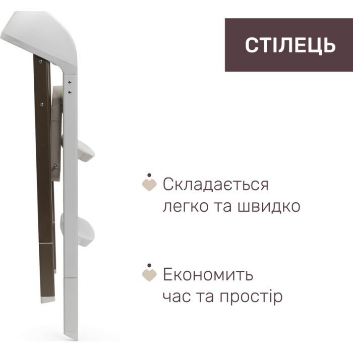 Стульчик для кормления Chicco 3 в 1 Crescendo Up бежевый (87046.85) изображение 5