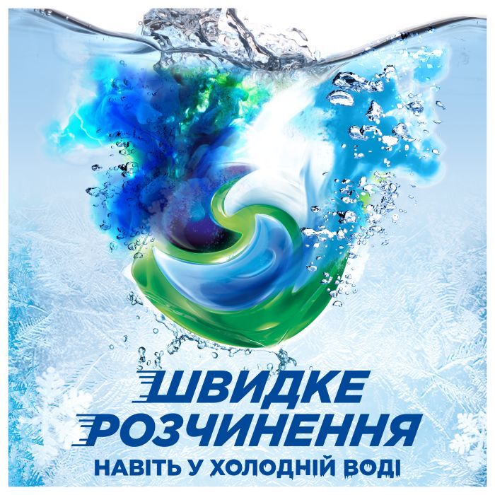 Капсули для прання Ariel Pods+ All-in-1 Touch of Lenor Дотик свіжого повітря Lenor 26 шт. (8700216766043) зображення 4