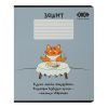 Зошит ZiBi CUTE CAT 36 аркушів, клітинка маргенго (ZB.1731-53)