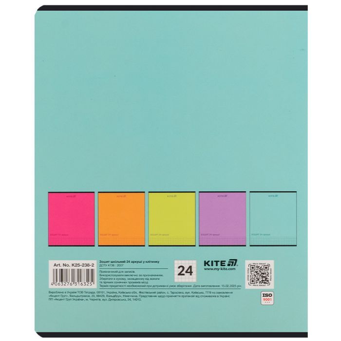 Зошит Kite One color, 24 аркуші, клітинка (K25-238-2) зображення 10