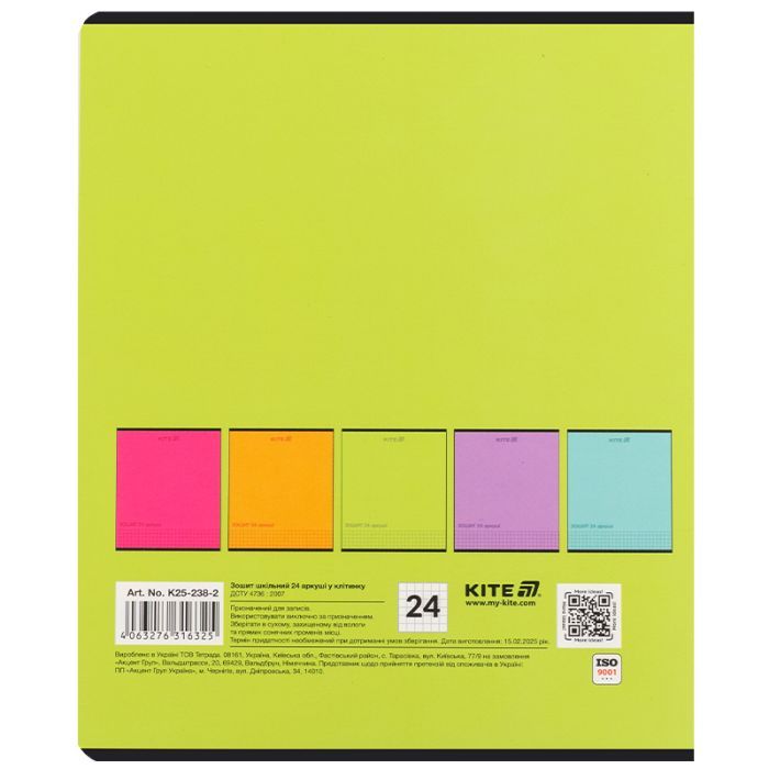 Зошит Kite One color, 24 аркуші, клітинка (K25-238-2) зображення 6