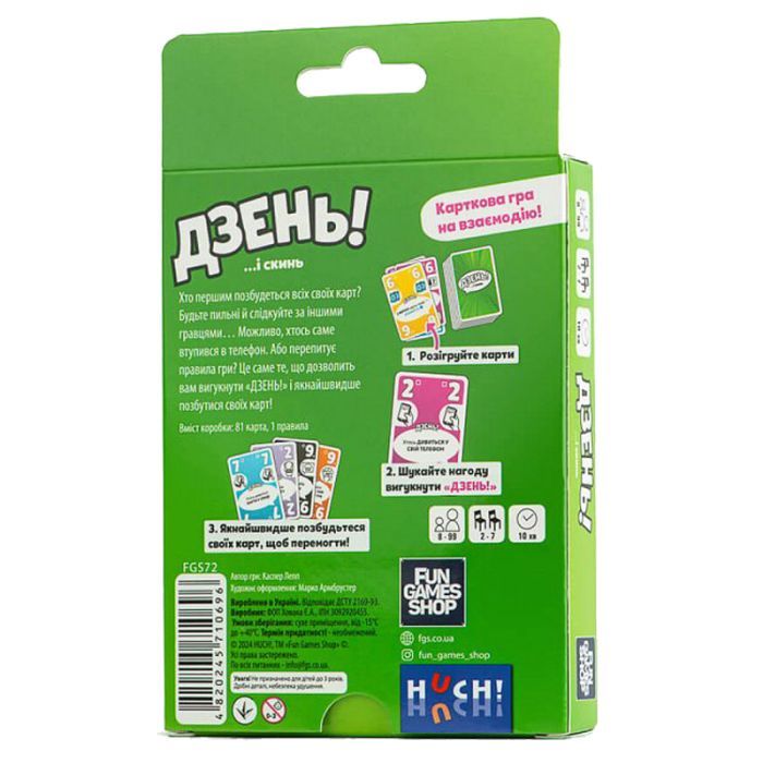 Настільна гра Fun Games Shop Дзень (Ding) (укр.) (FGS72) зображення 2
