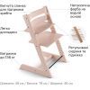 Стілець для годування Stokke Tripp Trapp, Serene Pink (світло-рожевий) (100134) зображення 5