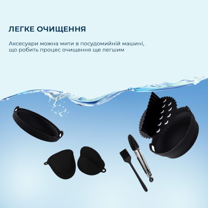 Аксесуар до мультиварок Cecotec Cecofry Silicone Pack (CCTC-03341) зображення 4