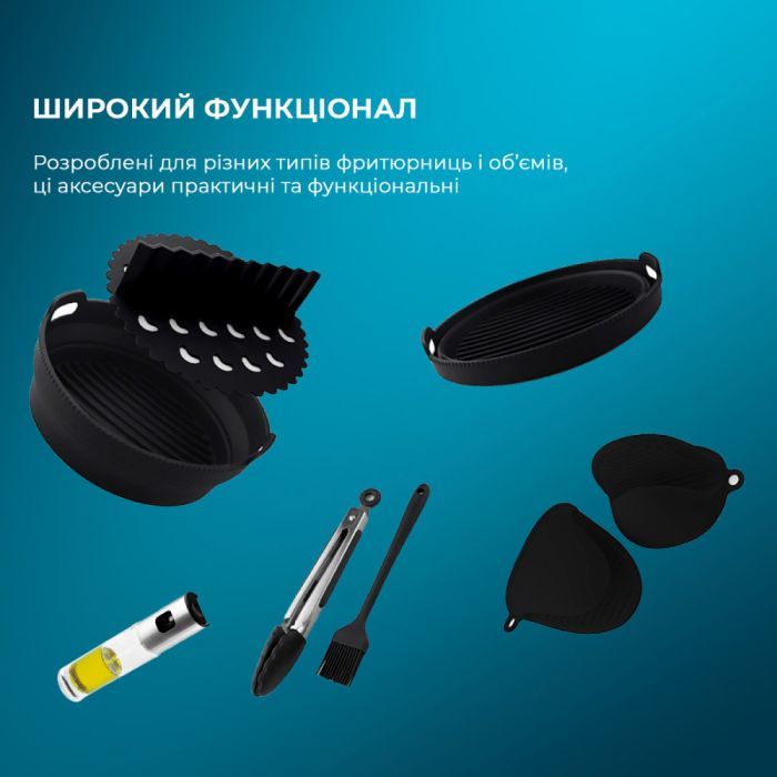 Аксесуар до мультиварок Cecotec Cecofry Silicone Pack (CCTC-03341) зображення 5