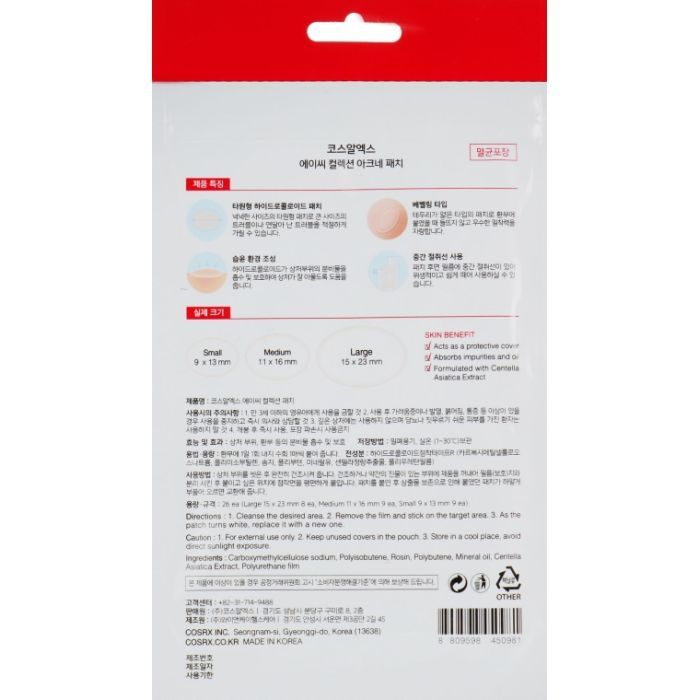 Патчі для обличчя Cosrx AC Collection Acne Patch Протизапальні 26 шт (8809598450981) зображення 2