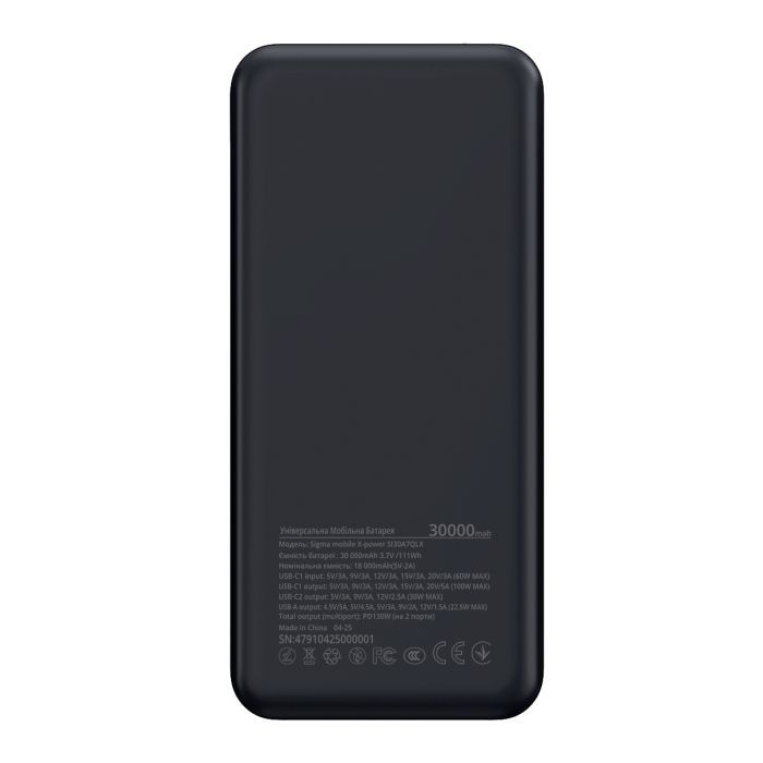 Батарея универсальная Sigma X-power SI30A7QLX 30000mAh, PD/130W, LED, cable 100w, silver (4827798479117) изображение 2