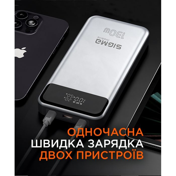 Батарея универсальная Sigma X-power SI30A7QLX 30000mAh, PD/130W, LED, cable 100w, silver (4827798479117) изображение 8