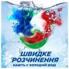 Капсули для прання Ariel Pods+ All-in-1 Extra Stain Removal Екстрасила виведення плям 38 шт. (8700216764254) зображення 4