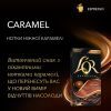 Кофе L'OR Espresso Caramel 100% Арабика в капсулах 10 шт (8711000488225) изображение 2