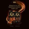 Кофе L'OR Espresso Caramel 100% Арабика в капсулах 10 шт (8711000488225) изображение 5