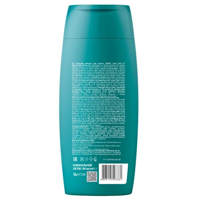 Відтінковий бальзам Acme Color Malva Color Ton 1.0 - Чорна кава 180 мл (4823115503411) зображення 2