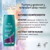 Відтінковий бальзам Acme Color Malva Color Ton 9.1 - Платиновий блонд 180 мл (4823115503381) зображення 5