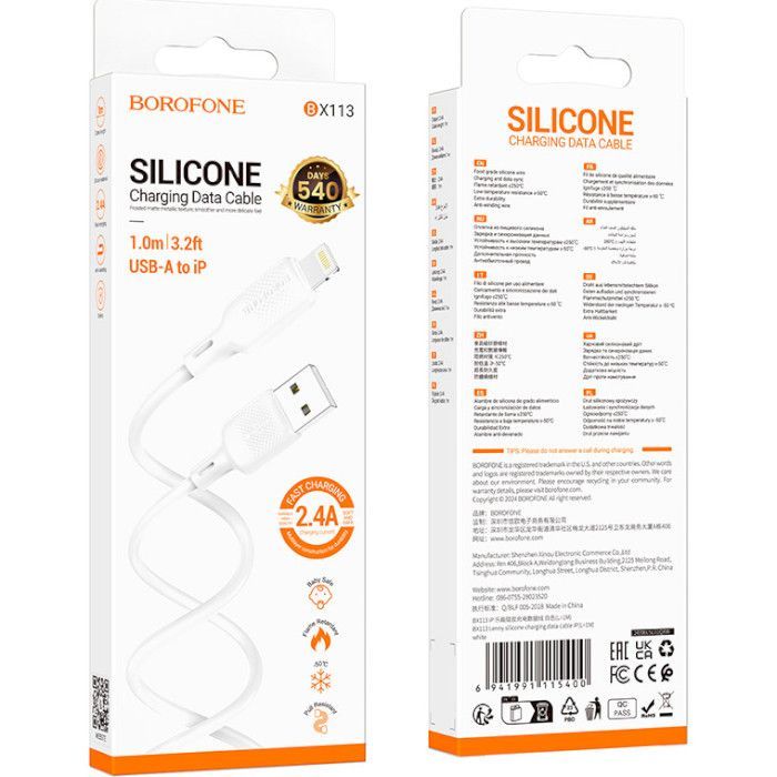 Дата кабель USB 2.0 AM to Lightning 1.0m Lenny silicone BX113 white BOROFONE (6941991115400) изображение 3