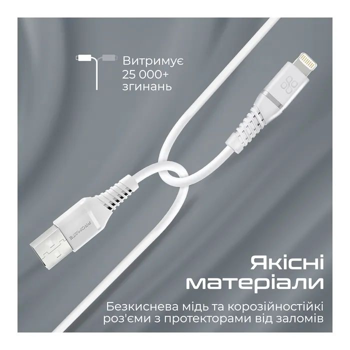 Дата кабель USB 2.0 AM to Lightning 1.2m 2.4A MFi PowerLine-Ai120 white Promate (powerline-ai120.white) изображение 4
