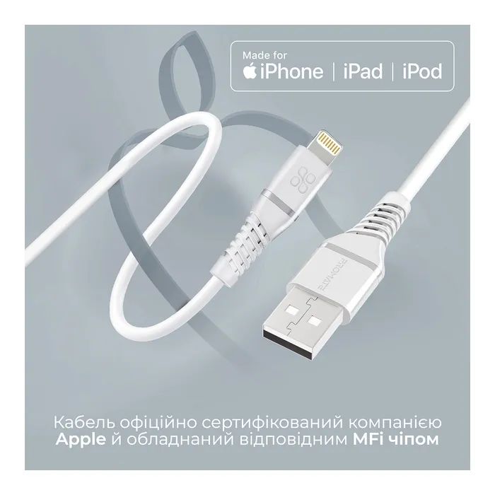 Дата кабель USB 2.0 AM to Lightning 1.2m 2.4A MFi PowerLine-Ai120 white Promate (powerline-ai120.white) изображение 7