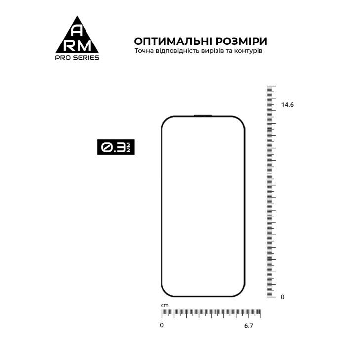 Скло захисне Armorstandart Pro Apple iPhone 16 Pro with mesh (ARM87027) зображення 3
