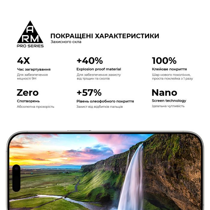 Скло захисне Armorstandart Pro Apple iPhone 16 Pro with mesh (ARM87027) зображення 5