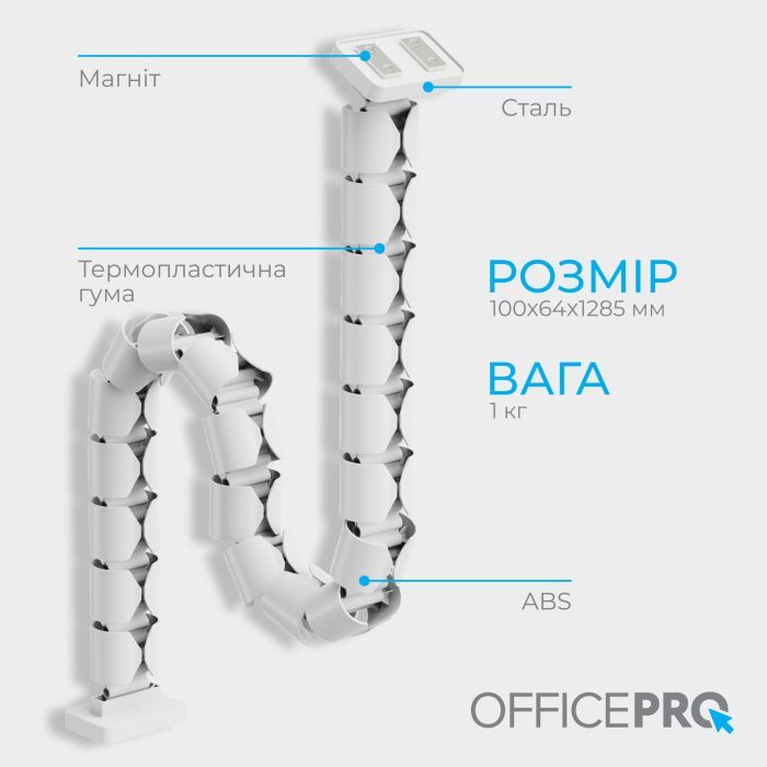 Органайзер для стола OfficePro CM790W изображение 10