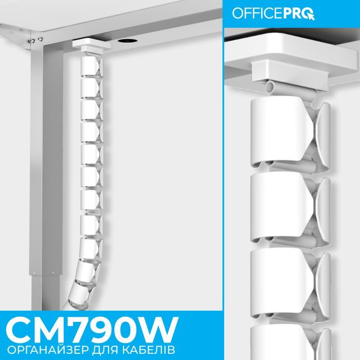 Органайзер для стола OfficePro CM790W изображение 6