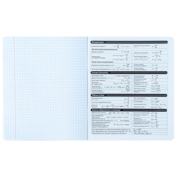 Зошит Kite предметний Techno 48 аркуші, клітинка, фізика (K25-240-2) зображення 5