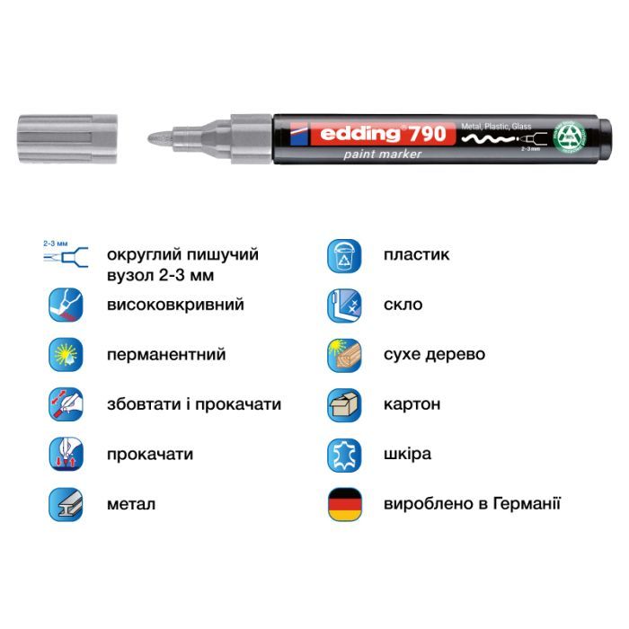 Маркер Edding Paint e-790 2-3 мм круглий помаранчевий (e-790/06n) зображення 2