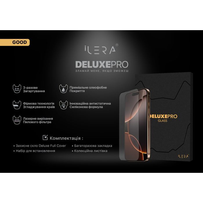 Стекло защитное iLera DeLuxe Original Glass iPhone 16 | 15 (ILFCDL16) изображение 2