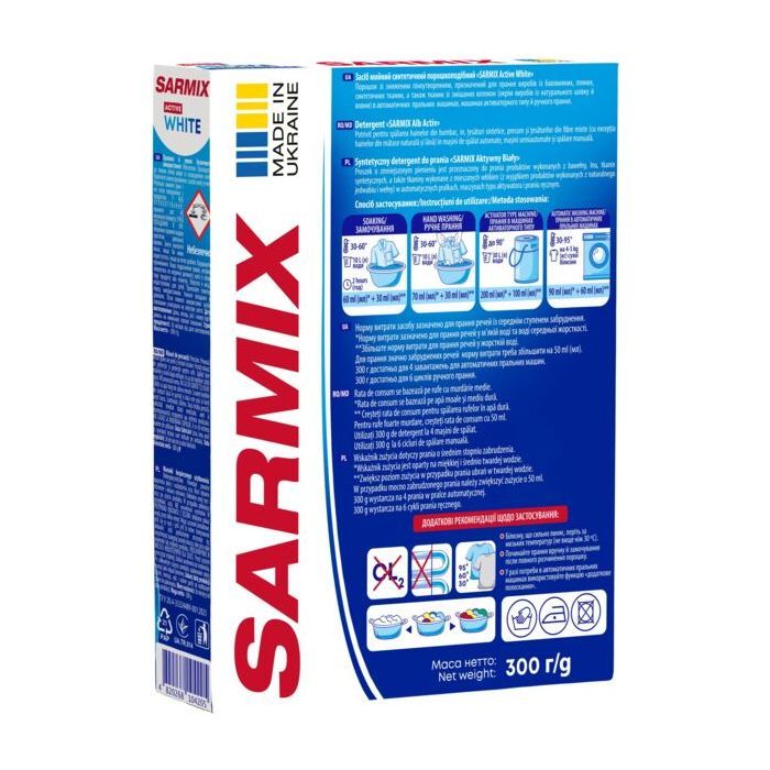 Пральний порошок Sarmix Active White для всіх типів прання 300 г (4820268104205) зображення 2